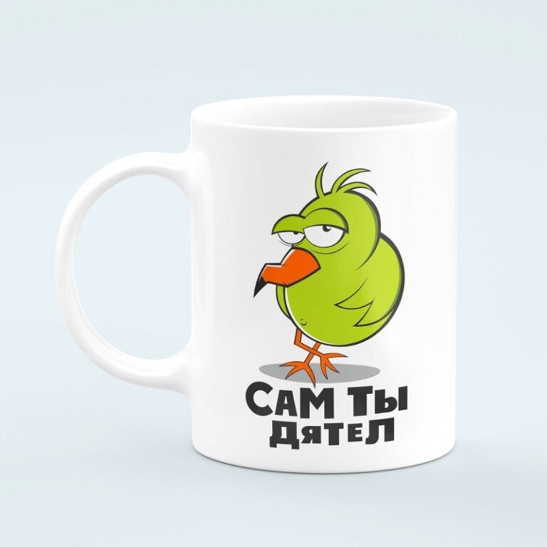 Сам ты Дятел