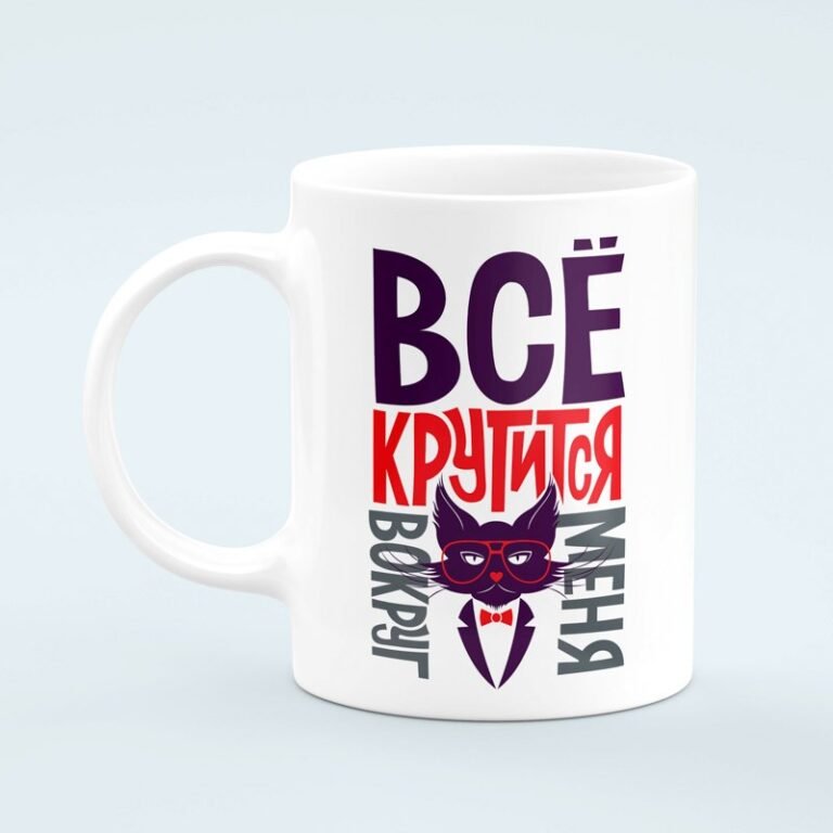 Всё крутится