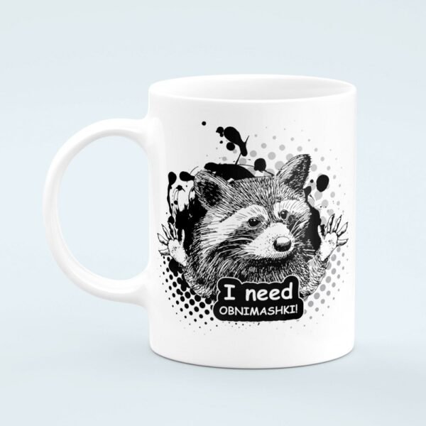 Кружка “I need obnimashki” - Image 2