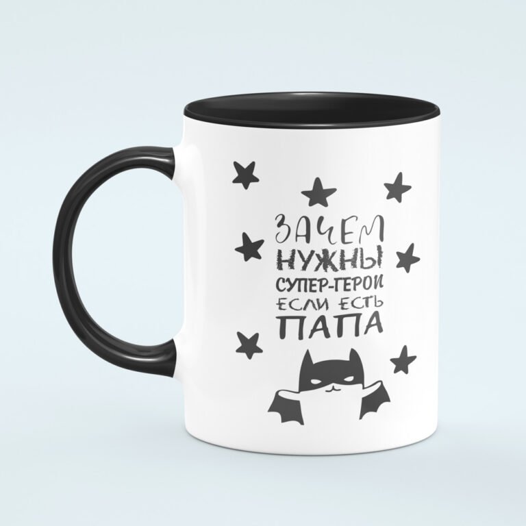Папа-Batman.jpg