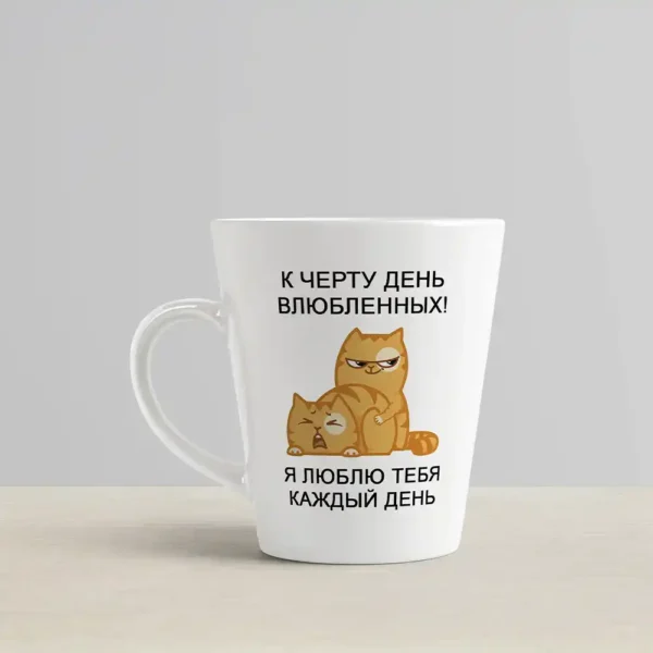 Кружка Latte “День Влюблённых”