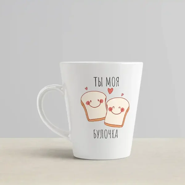 Кружка Latte “Ты моя булочка”